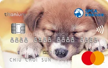 SPCA Mastercard (Puppy)