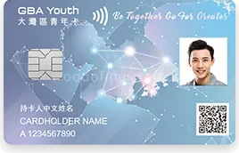 GBA Youth Card