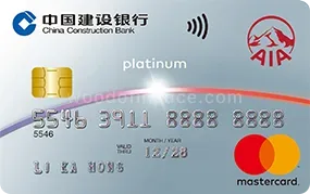 CCB (Asia) AIA Mastercard Credit Card
