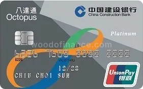 CCB (Asia) Octopus UnionPay Dual Currency Credit Card
