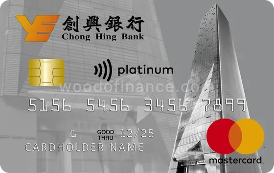 Chong Hing Platinum Mastercard