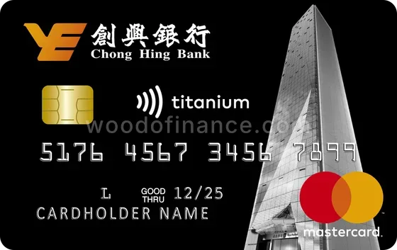 Chong Hing Titanium Mastercard