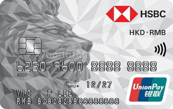 HSBC UnionPay Dual Currency Credit Card