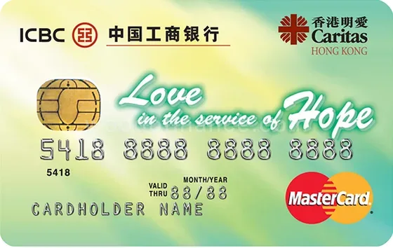 ICBC Caritas-HK Credit Card - Classic Mastercard