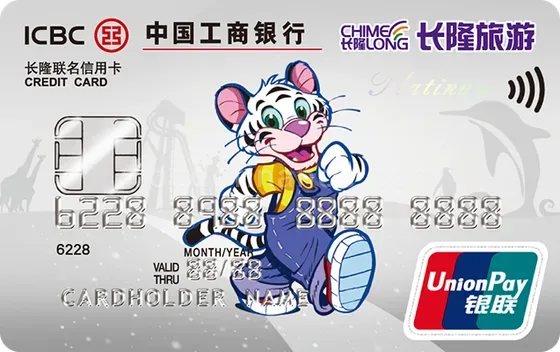 ICBC Chimelong Dual Currency Credit Card - UnionPay Platinum Card